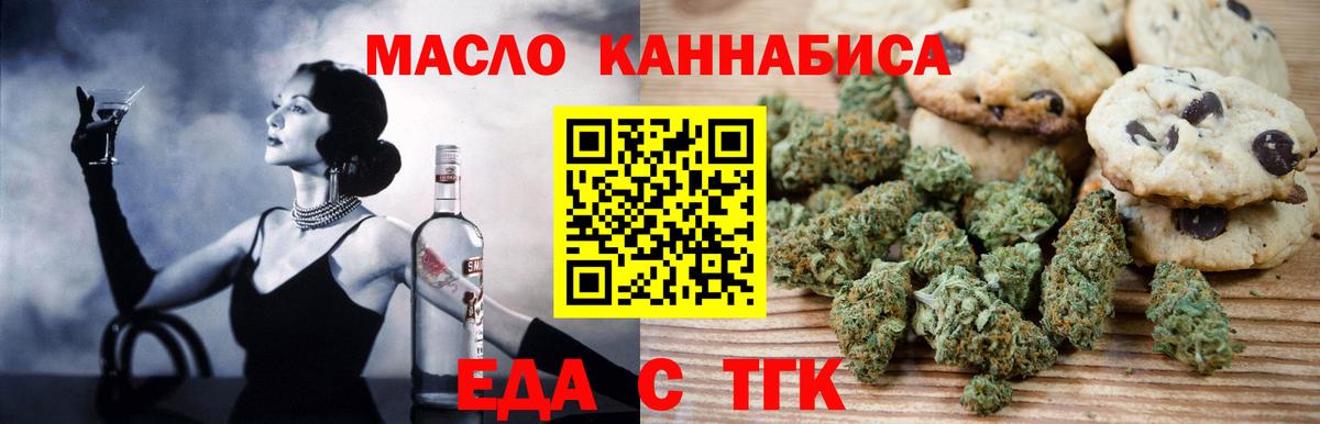 Моршанск  Canna-Cookies марихуана  Вход с VPN 