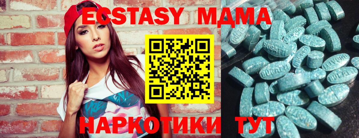 Моршанск  Экстази Punisher  Вход с VPN  Экстази  Экстази ешки 