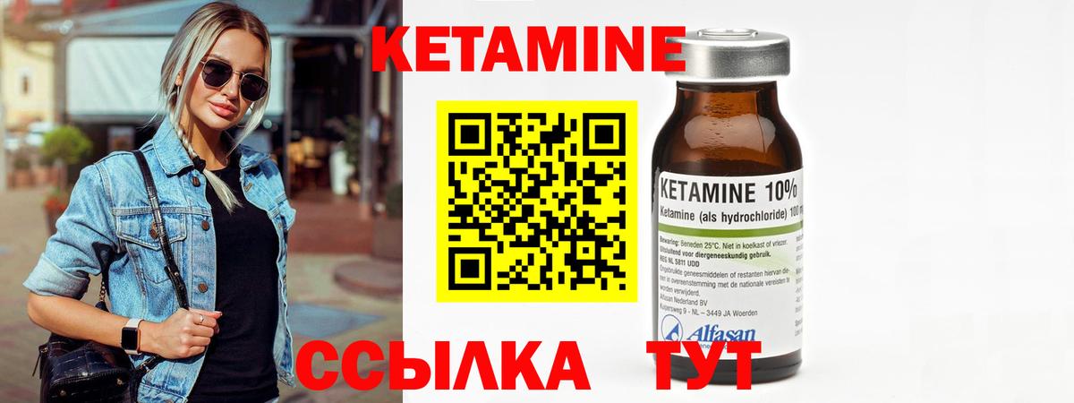 дарк нет официальный сайт  Кетамин VHQ  Вход с VPN  Моршанск 