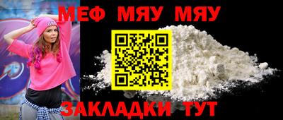 амф Камышлов