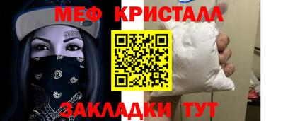 амф Камышлов