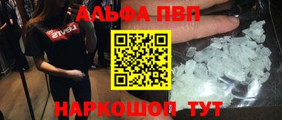 спайс Кандалакша