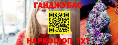 спайс Кандалакша