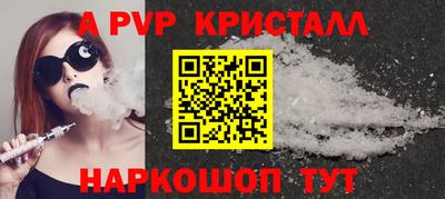спайс Кандалакша