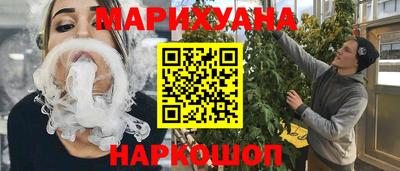 спайс Кандалакша