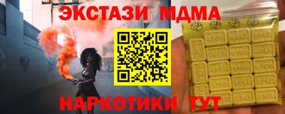 спайс Кандалакша
