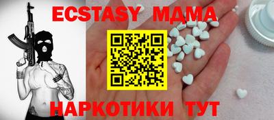 амф Камышлов