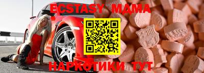 амф Камышлов