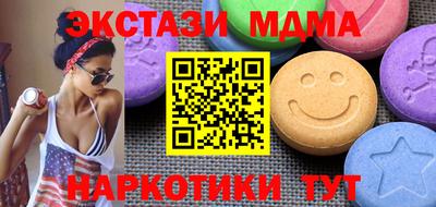 спайс Кандалакша