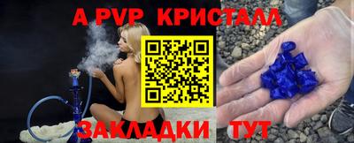 спайс Кандалакша