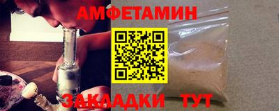 амф Камышлов