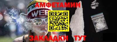 амф Камышлов