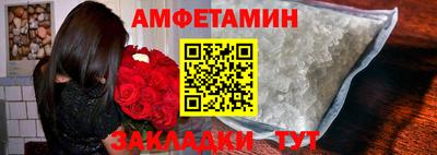 спайс Кандалакша