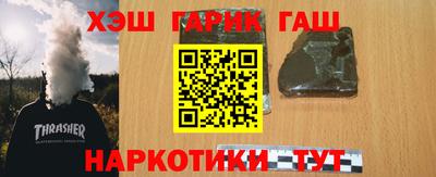 спайс Кандалакша