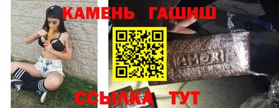 спайс Кандалакша