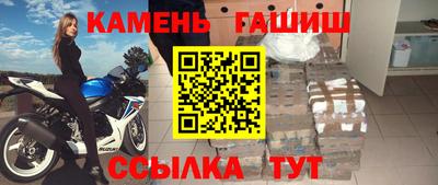 спайс Кандалакша