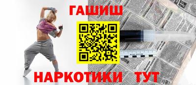 спайс Кандалакша