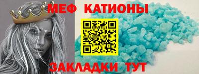 спайс Кандалакша
