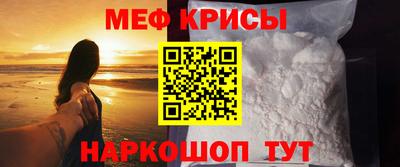 спайс Кандалакша