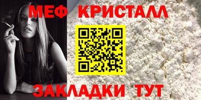 спайс Кандалакша