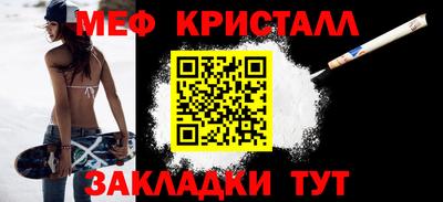 спайс Кандалакша