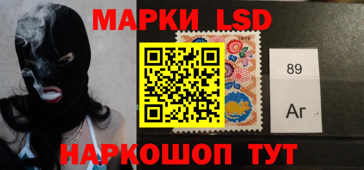 LSD-25 экстази кислота  LSD-25 экстази кислота  Моршанск  ЛСД экстази  Вход с VPN 