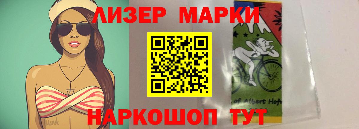 ЛСД экстази кислота Моршанск