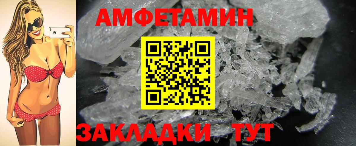 Первитин витя Моршанск