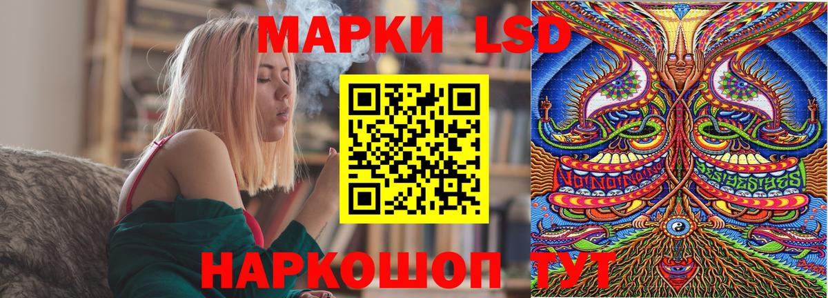Марки 25I-NBOMe 1,8мг Моршанск