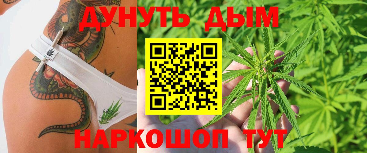 Марихуана ГИДРОПОН Моршанск