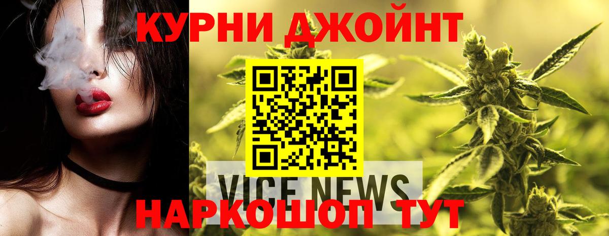 Шишки марихуана THC 21%  Шишки марихуана THC 21%  Вход с VPN  Моршанск  Канабис MAZAR 